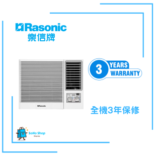 Rasonic 樂信 RCN2421E 2.5匹 窗口式冷氣機